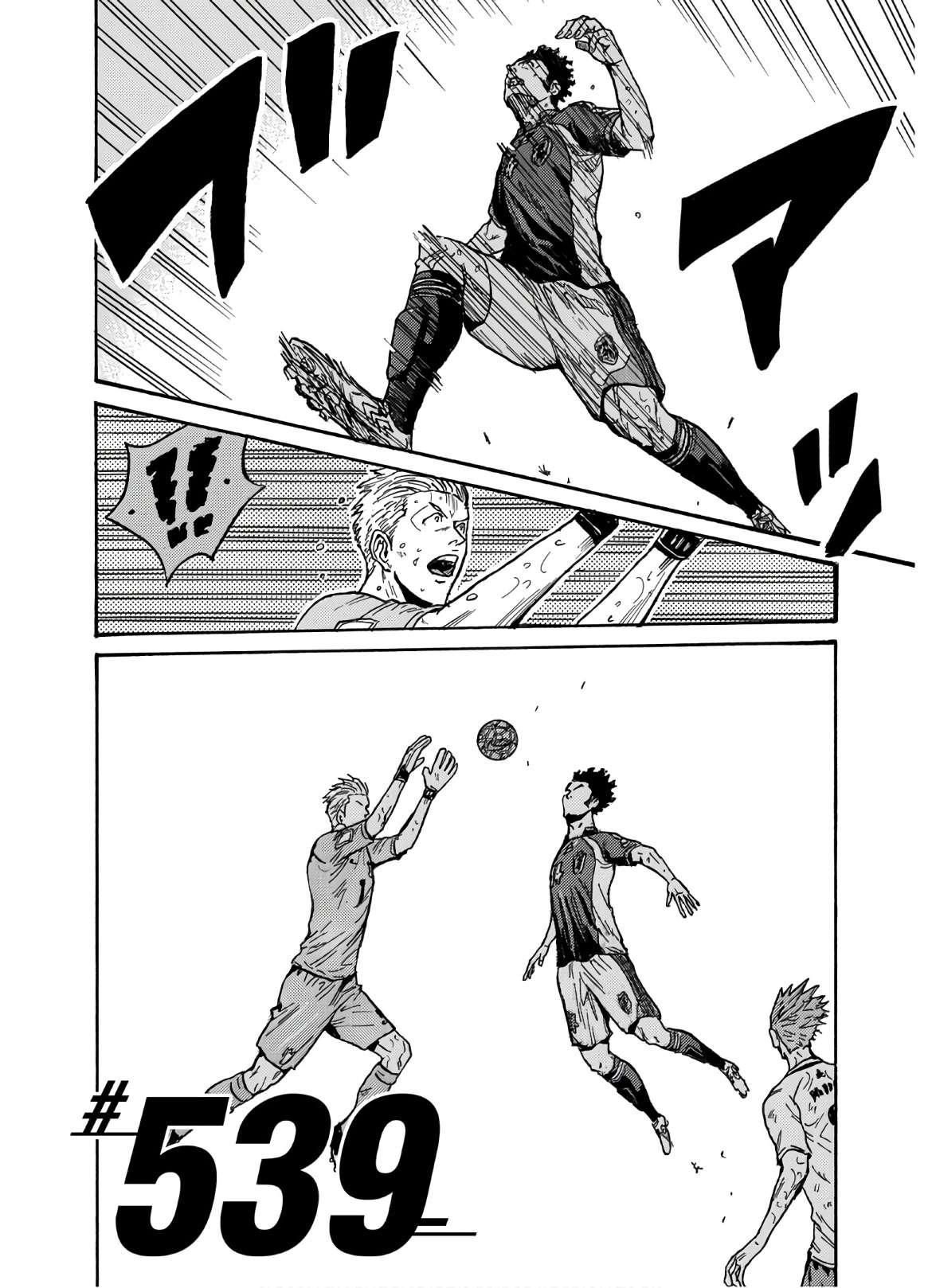 Giant Killing Chapter 539 3